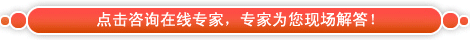 治疗妇科炎症的最佳时机&mdash;&mdash;秋季黄金期