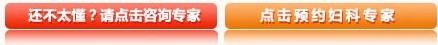 治疗阴道炎，不可&ldquo;见好就收&rdquo;