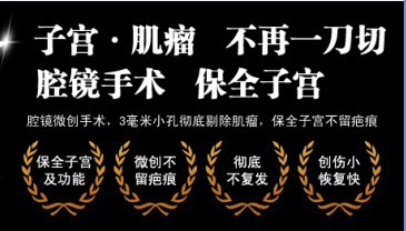 子宫肌瘤为何恋上职场&ldquo;拼命女&rdquo;？