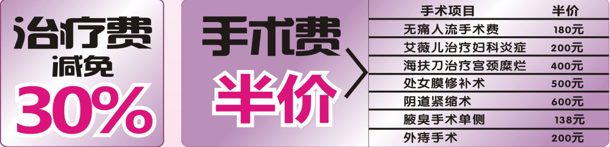 关爱劳动者,5.1元送健康
