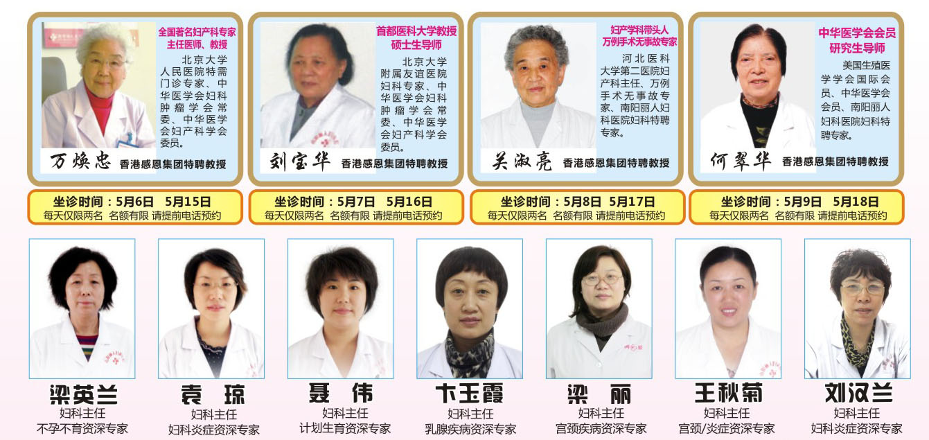 关爱劳动者,5.1元送健康